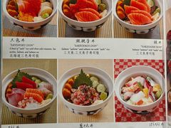 -小山日本料理(太古汇店)