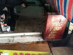 iphone_upload_pic-五娭毑臭豆腐(黄兴南路店)