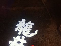 -绿茶餐厅(汇悦大融城店)