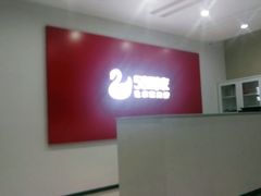 -天鹅到家·保姆月嫂育儿嫂(龙华店)