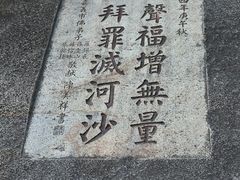 -南普陀寺