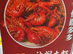 -元银甲·湖北地标美食(汉阳店)