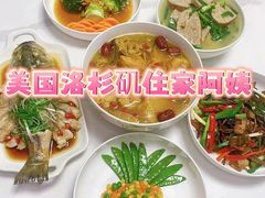 -优护优家Ucare月嫂育儿嫂陪伴师(静安店)
