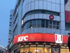 -肯德基(友好店)