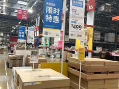 -IKEA宜家家居(南京商场)