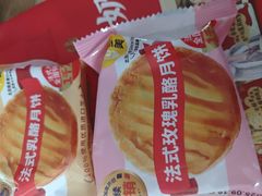 -味多美蛋糕(通州店)