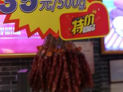 -皇上皇(北京路店)