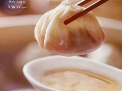 -鼎泰丰(环贸店)
