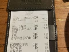 -新白鹿餐厅(龙游路总店·杭帮菜名店)