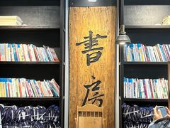 -和府捞面(EAC店)