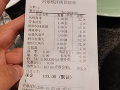 -河东颐祥阁(世贸店)