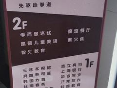 -幸福蓝海国际影城(上海三林店)