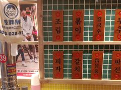 -姜胖胖无限自助烤肉(罗湖宝能店)
