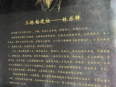 -三林塘老街