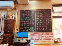 -香港久记牛腩云吞面(友好广场店)