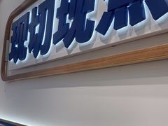 -粉小主·贵州酸汤牛肉粉(南京仙林金鹰店)