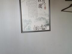 -裕和堂中医推拿艾灸(太古汇臻品店)