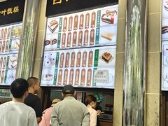 -清真·白记年糕(牛街北口店)