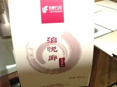 iphone_upload_pic-上海中航虹桥机场泊悦酒店