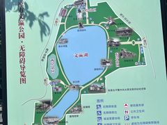 -文瀛公园