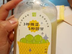 -奈雪的茶(皇庭广场店)