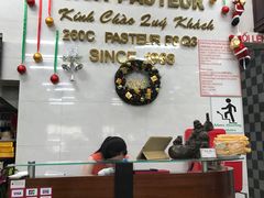 大堂-Pho Hoa Pasteur