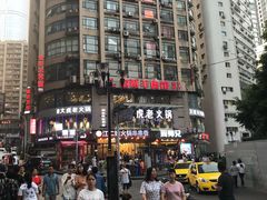 -花市豌杂面(民生路店)