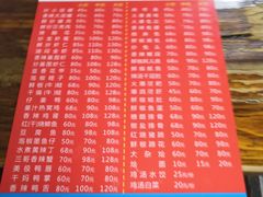 菜单-三哥田螺(北书院街店)