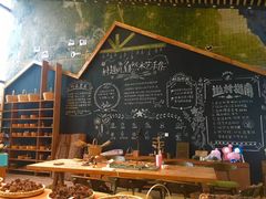 -田园东方蜜桃村的田野营地