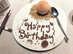 -三利音·东方司宴(外滩店)