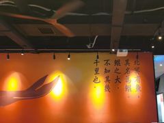 -里岛烤鱼(东港凯虹广场店)