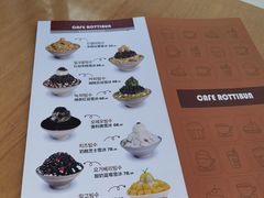 -劳顶笨咖啡(益华广场店)