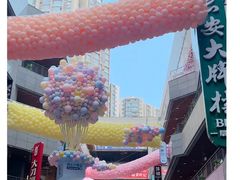 -中贸广场