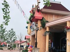 -蓝精灵乐园·世茂精灵之城主题乐园