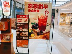 -汉堡王(华润五彩城店)
