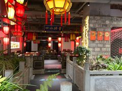 -矮板凳老火锅(宽窄巷子店)