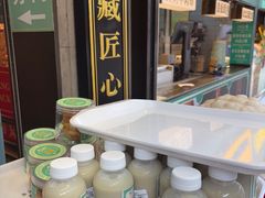 -尹三豆汁(前门旗舰店)