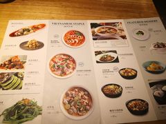 菜单-米纸越南小馆(金鹰世界店)