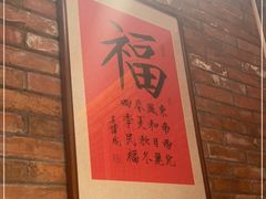 -四季民福烤鸭店(望京旺角店)