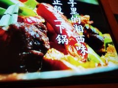 -富正毅三下锅·湘西韵味(天门山索道店)
