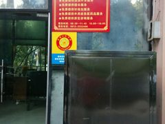 -攀枝花公园
