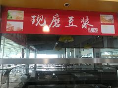 门面-上海理工大学第五食堂