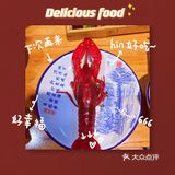 新威附路超级好吃的冰镇小龙虾[吐]