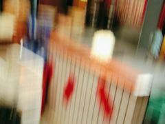 -九村烤脑花(大石坝总店)