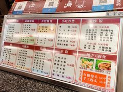 菜单-丝丝香王凉粉(汇宇店)