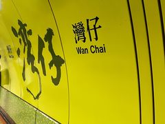 -香港港岛英迪格酒店