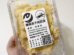 -德禄酸奶(莫家街店)