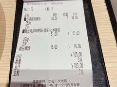 -CoCo壱番屋(久光百货店)