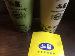 -50岚(天钥桥路店)