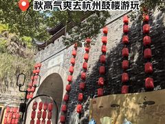 -鼓楼(西湖风景名胜区)
